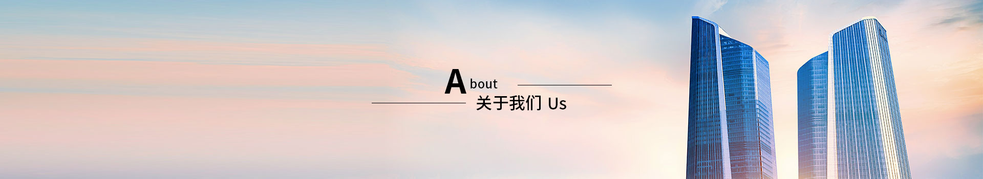 榮譽資質(zhì)-深圳市同遠(yuǎn)表面處理有限公司